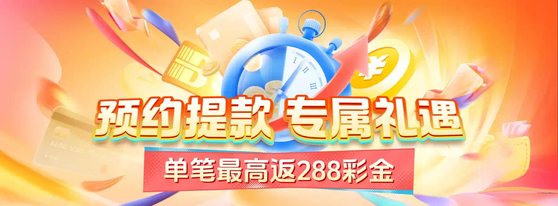 体育与休闲主题视觉画面 4